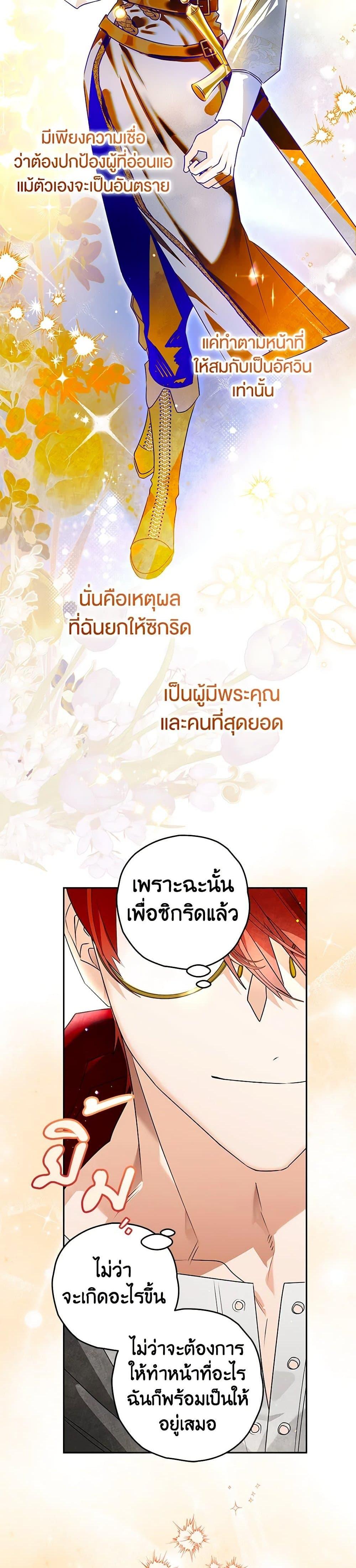 Manga-lc-com อ่านมังงะ อ่านการ์ตูน ออนไลน์ ฟรี Sigrid ตอนที่ 1 2 3 4 5 6 7 8 9 10 11 12 13 14 ฟรี ไม่มีโฆษณา Manga-lc - อ่าน มังงะ อ่าน การ์ตูน ออนไลน์ อ่านมังงะ ฟรี
