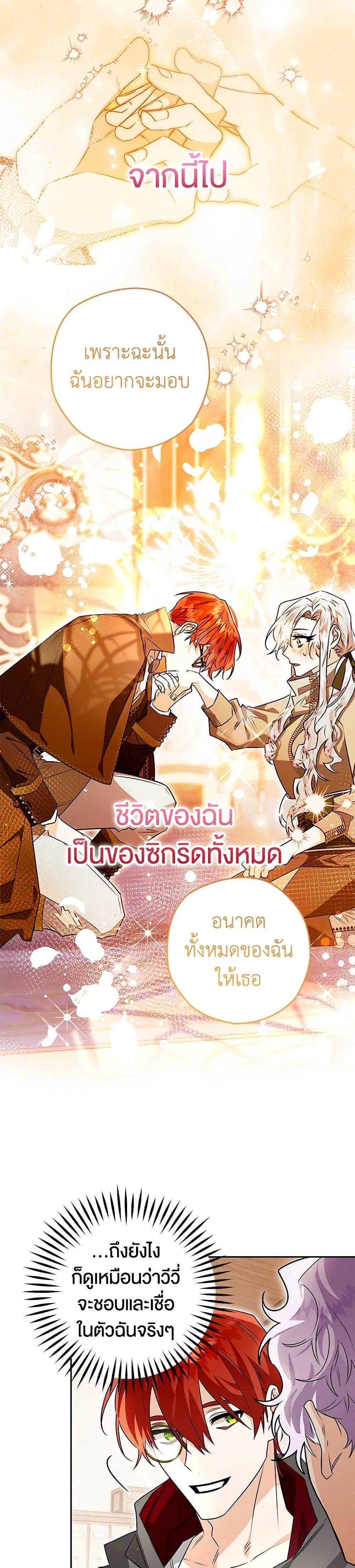 Manga-lc-com อ่านมังงะ อ่านการ์ตูน ออนไลน์ ฟรี Sigrid ตอนที่ 1 2 3 4 5 6 7 8 9 10 11 12 13 14 ฟรี ไม่มีโฆษณา Manga-lc - อ่าน มังงะ อ่าน การ์ตูน ออนไลน์ อ่านมังงะ ฟรี