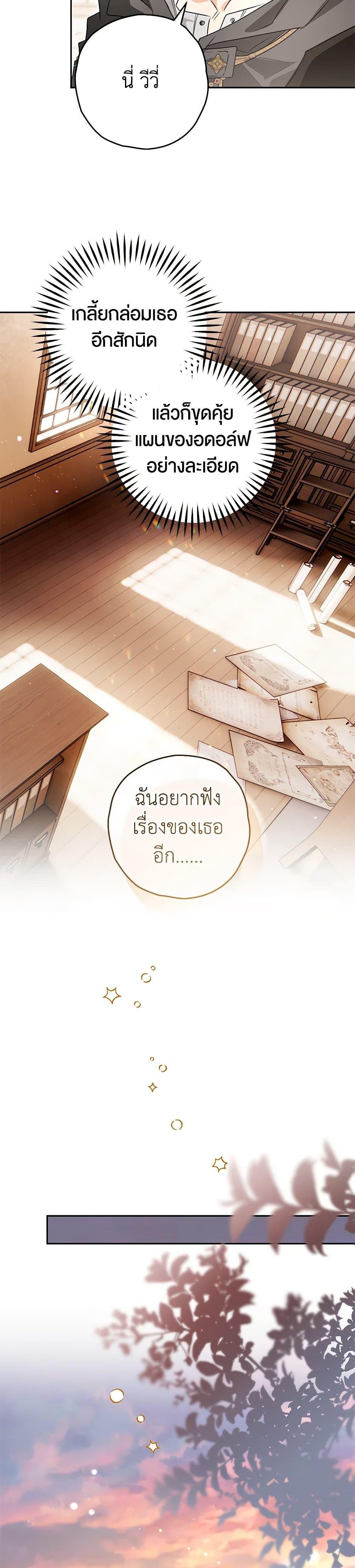 Manga-lc-com อ่านมังงะ อ่านการ์ตูน ออนไลน์ ฟรี Sigrid ตอนที่ 1 2 3 4 5 6 7 8 9 10 11 12 13 14 ฟรี ไม่มีโฆษณา Manga-lc - อ่าน มังงะ อ่าน การ์ตูน ออนไลน์ อ่านมังงะ ฟรี