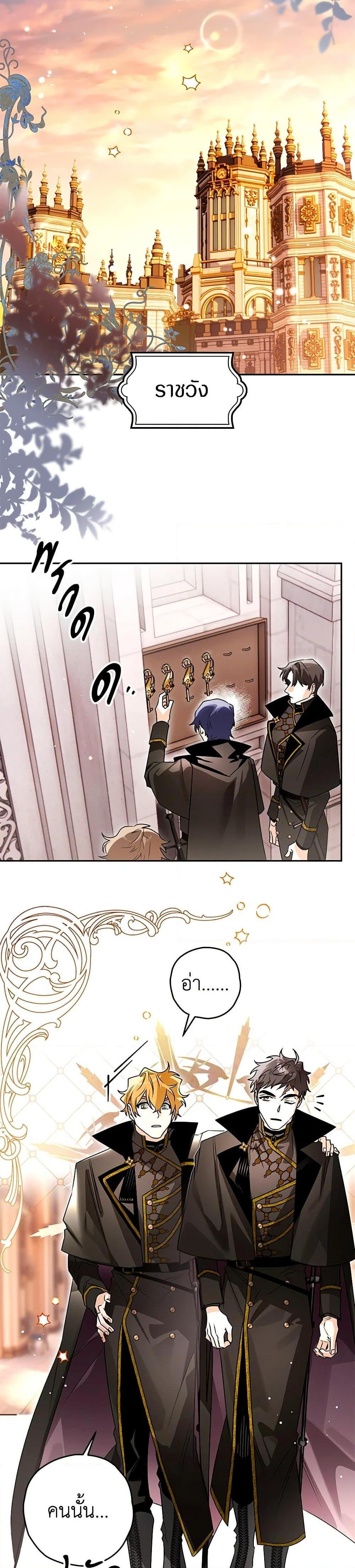 Manga-lc-com อ่านมังงะ อ่านการ์ตูน ออนไลน์ ฟรี Sigrid ตอนที่ 1 2 3 4 5 6 7 8 9 10 11 12 13 14 ฟรี ไม่มีโฆษณา Manga-lc - อ่าน มังงะ อ่าน การ์ตูน ออนไลน์ อ่านมังงะ ฟรี