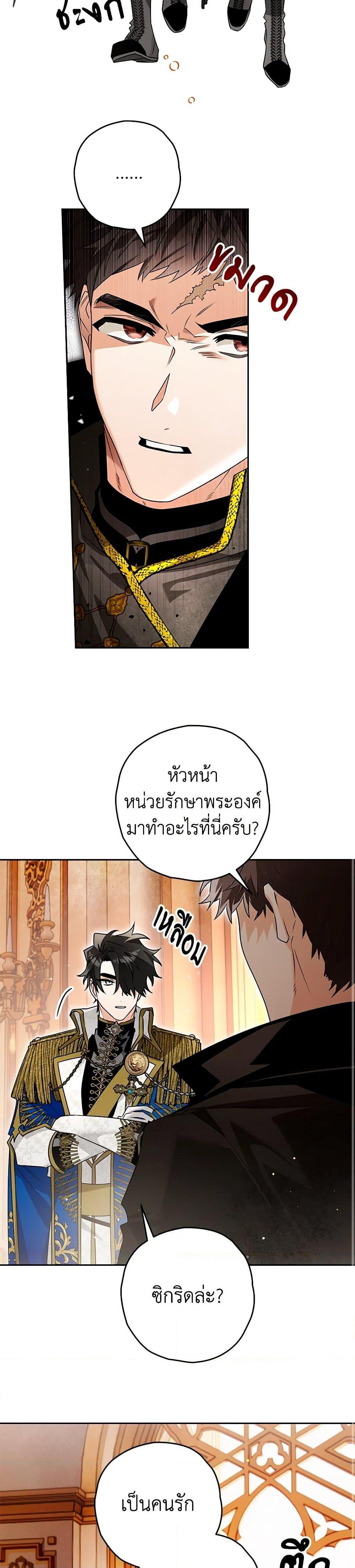 Manga-lc-com อ่านมังงะ อ่านการ์ตูน ออนไลน์ ฟรี Sigrid ตอนที่ 1 2 3 4 5 6 7 8 9 10 11 12 13 14 ฟรี ไม่มีโฆษณา Manga-lc - อ่าน มังงะ อ่าน การ์ตูน ออนไลน์ อ่านมังงะ ฟรี