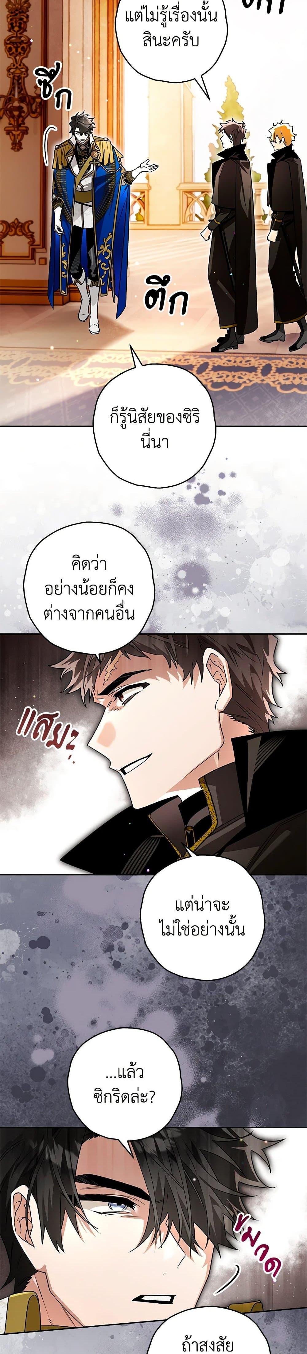 Manga-lc-com อ่านมังงะ อ่านการ์ตูน ออนไลน์ ฟรี Sigrid ตอนที่ 1 2 3 4 5 6 7 8 9 10 11 12 13 14 ฟรี ไม่มีโฆษณา Manga-lc - อ่าน มังงะ อ่าน การ์ตูน ออนไลน์ อ่านมังงะ ฟรี