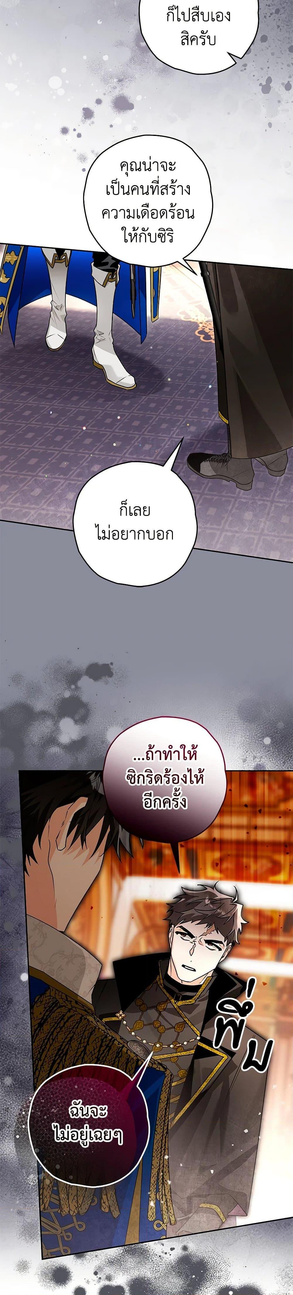 Manga-lc-com อ่านมังงะ อ่านการ์ตูน ออนไลน์ ฟรี Sigrid ตอนที่ 1 2 3 4 5 6 7 8 9 10 11 12 13 14 ฟรี ไม่มีโฆษณา Manga-lc - อ่าน มังงะ อ่าน การ์ตูน ออนไลน์ อ่านมังงะ ฟรี