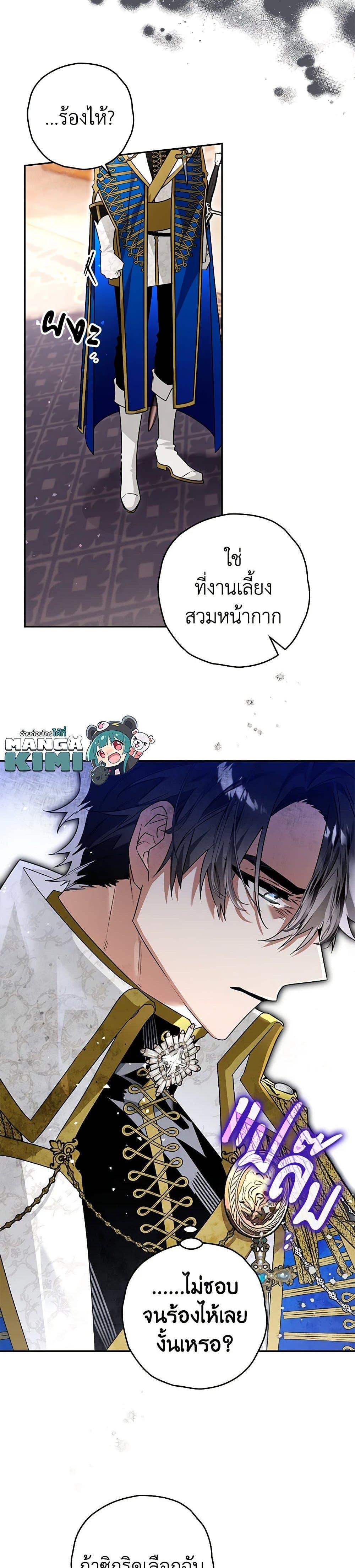 Manga-lc-com อ่านมังงะ อ่านการ์ตูน ออนไลน์ ฟรี Sigrid ตอนที่ 1 2 3 4 5 6 7 8 9 10 11 12 13 14 ฟรี ไม่มีโฆษณา Manga-lc - อ่าน มังงะ อ่าน การ์ตูน ออนไลน์ อ่านมังงะ ฟรี