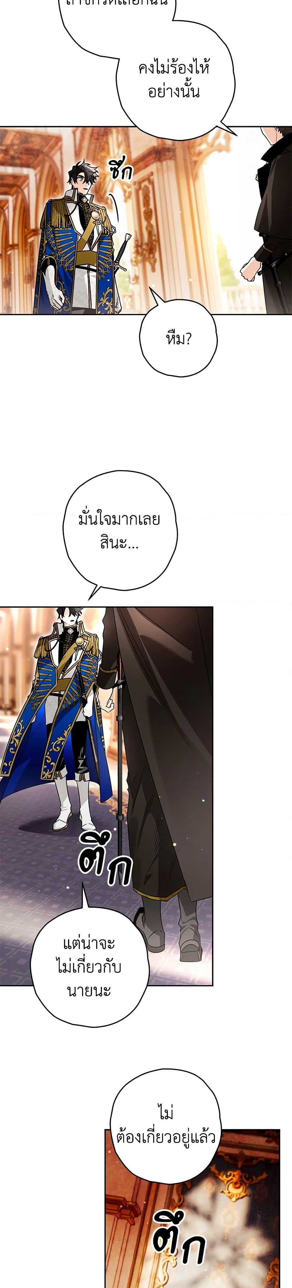 Manga-lc-com อ่านมังงะ อ่านการ์ตูน ออนไลน์ ฟรี Sigrid ตอนที่ 1 2 3 4 5 6 7 8 9 10 11 12 13 14 ฟรี ไม่มีโฆษณา Manga-lc - อ่าน มังงะ อ่าน การ์ตูน ออนไลน์ อ่านมังงะ ฟรี