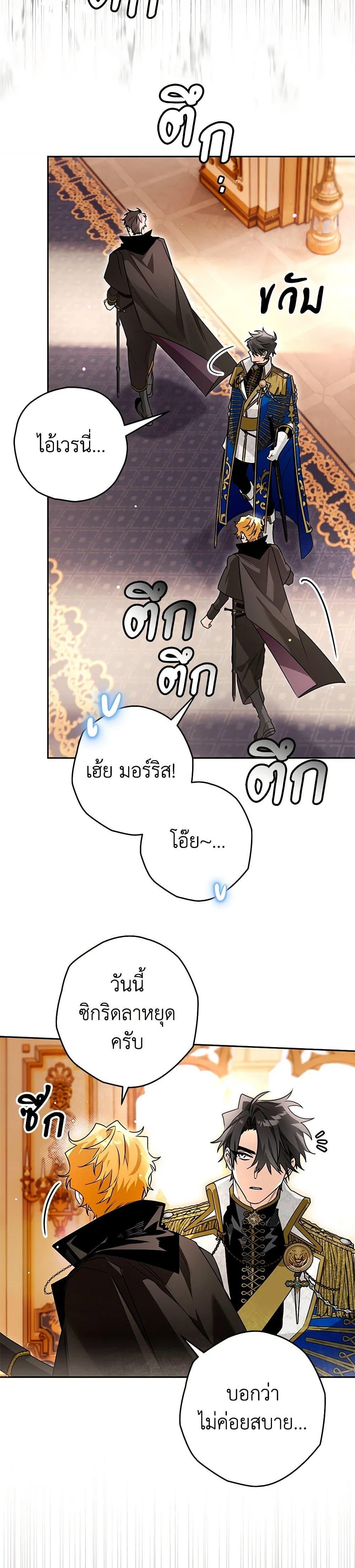 Manga-lc-com อ่านมังงะ อ่านการ์ตูน ออนไลน์ ฟรี Sigrid ตอนที่ 1 2 3 4 5 6 7 8 9 10 11 12 13 14 ฟรี ไม่มีโฆษณา Manga-lc - อ่าน มังงะ อ่าน การ์ตูน ออนไลน์ อ่านมังงะ ฟรี