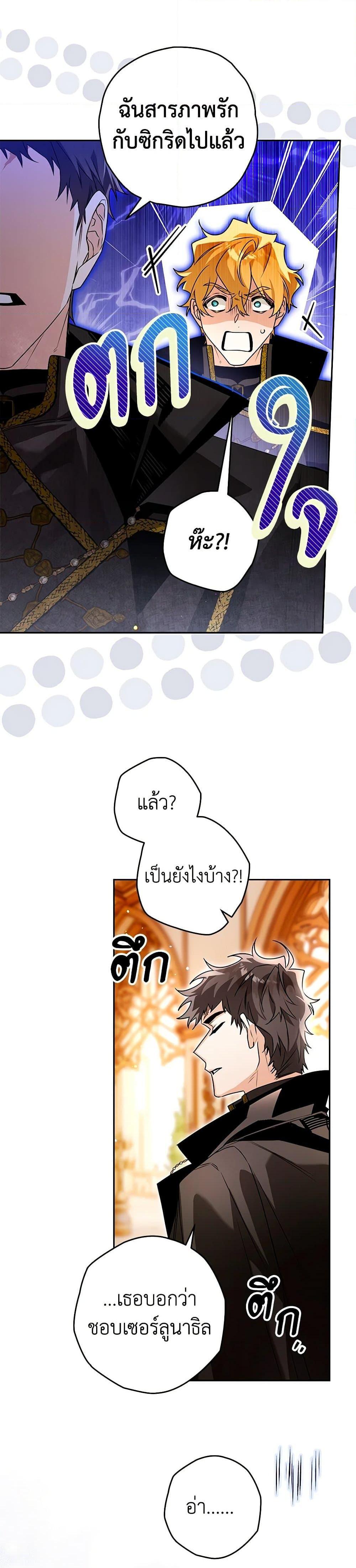 Manga-lc-com อ่านมังงะ อ่านการ์ตูน ออนไลน์ ฟรี Sigrid ตอนที่ 1 2 3 4 5 6 7 8 9 10 11 12 13 14 ฟรี ไม่มีโฆษณา Manga-lc - อ่าน มังงะ อ่าน การ์ตูน ออนไลน์ อ่านมังงะ ฟรี