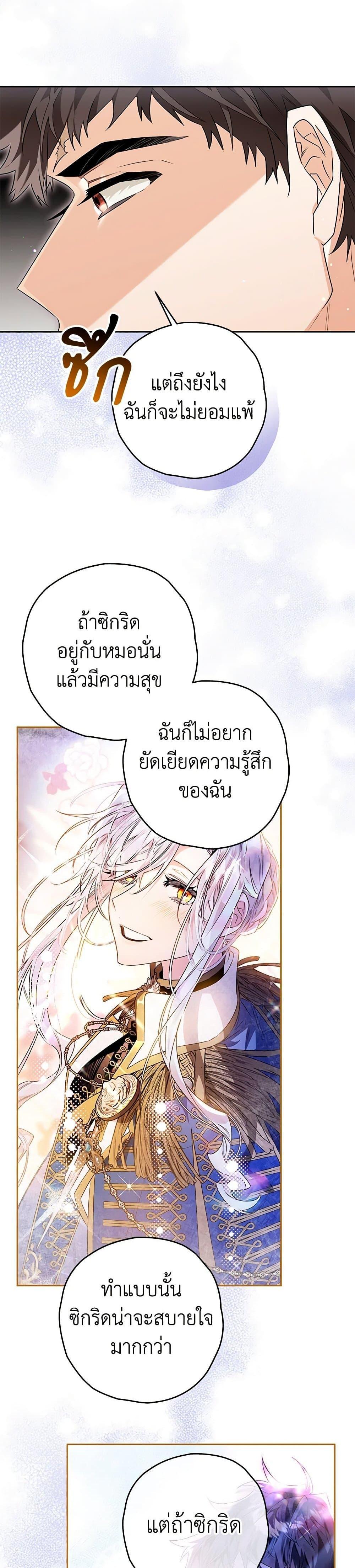 Manga-lc-com อ่านมังงะ อ่านการ์ตูน ออนไลน์ ฟรี Sigrid ตอนที่ 1 2 3 4 5 6 7 8 9 10 11 12 13 14 ฟรี ไม่มีโฆษณา Manga-lc - อ่าน มังงะ อ่าน การ์ตูน ออนไลน์ อ่านมังงะ ฟรี