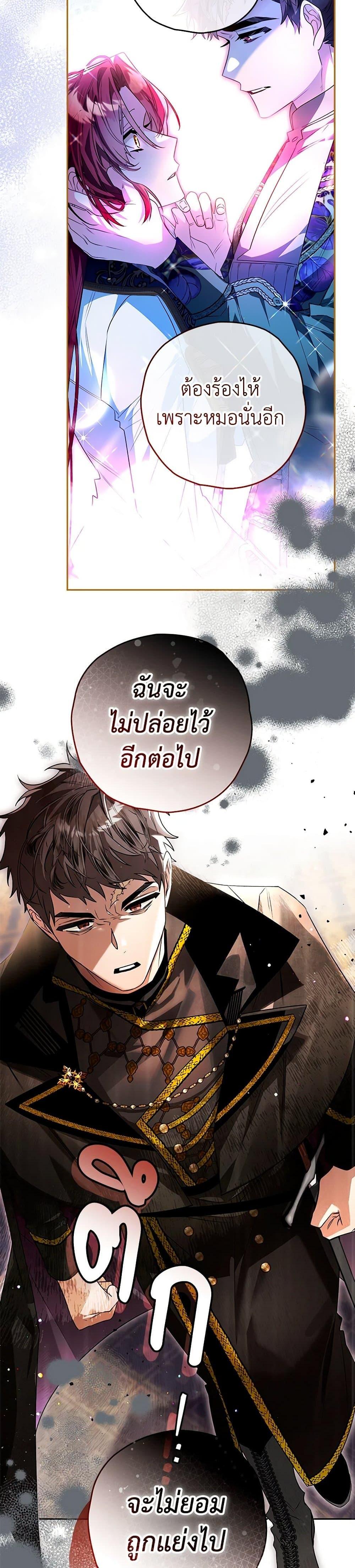 Manga-lc-com อ่านมังงะ อ่านการ์ตูน ออนไลน์ ฟรี Sigrid ตอนที่ 1 2 3 4 5 6 7 8 9 10 11 12 13 14 ฟรี ไม่มีโฆษณา Manga-lc - อ่าน มังงะ อ่าน การ์ตูน ออนไลน์ อ่านมังงะ ฟรี