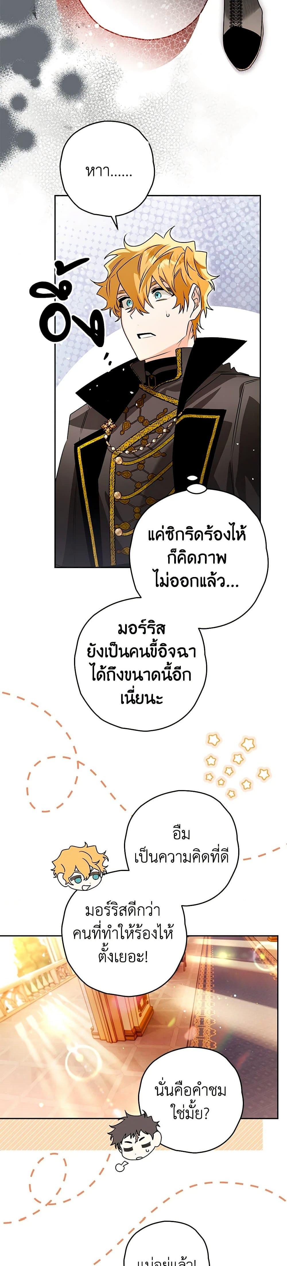 Manga-lc-com อ่านมังงะ อ่านการ์ตูน ออนไลน์ ฟรี Sigrid ตอนที่ 1 2 3 4 5 6 7 8 9 10 11 12 13 14 ฟรี ไม่มีโฆษณา Manga-lc - อ่าน มังงะ อ่าน การ์ตูน ออนไลน์ อ่านมังงะ ฟรี