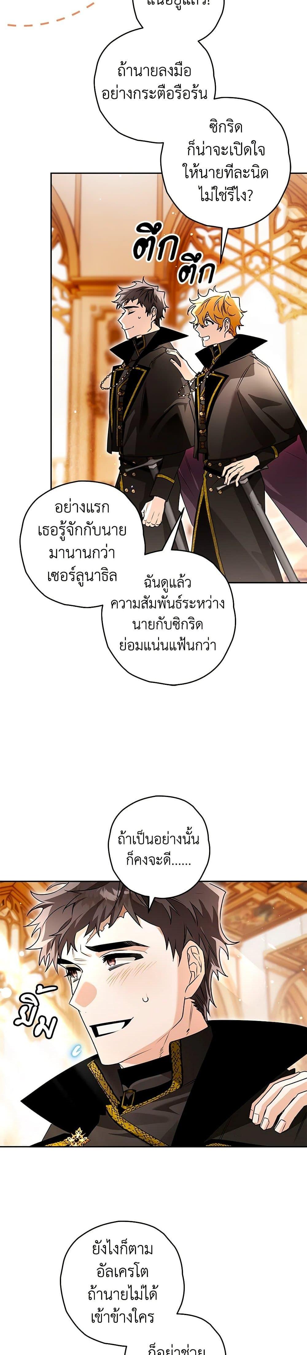 Manga-lc-com อ่านมังงะ อ่านการ์ตูน ออนไลน์ ฟรี Sigrid ตอนที่ 1 2 3 4 5 6 7 8 9 10 11 12 13 14 ฟรี ไม่มีโฆษณา Manga-lc - อ่าน มังงะ อ่าน การ์ตูน ออนไลน์ อ่านมังงะ ฟรี