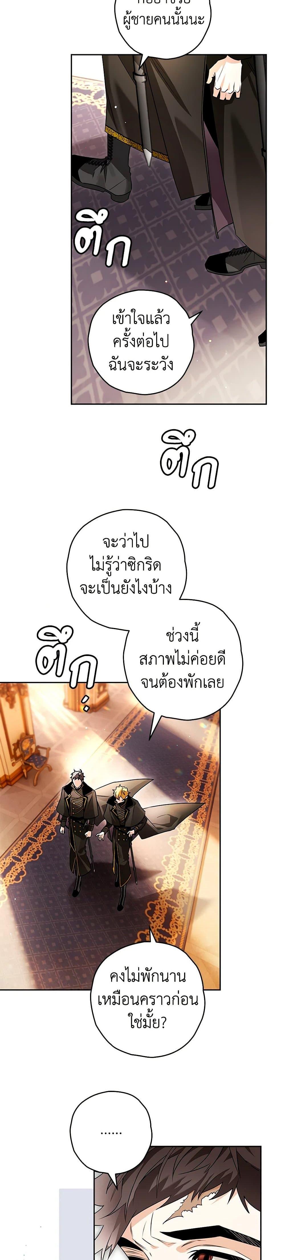 Manga-lc-com อ่านมังงะ อ่านการ์ตูน ออนไลน์ ฟรี Sigrid ตอนที่ 1 2 3 4 5 6 7 8 9 10 11 12 13 14 ฟรี ไม่มีโฆษณา Manga-lc - อ่าน มังงะ อ่าน การ์ตูน ออนไลน์ อ่านมังงะ ฟรี
