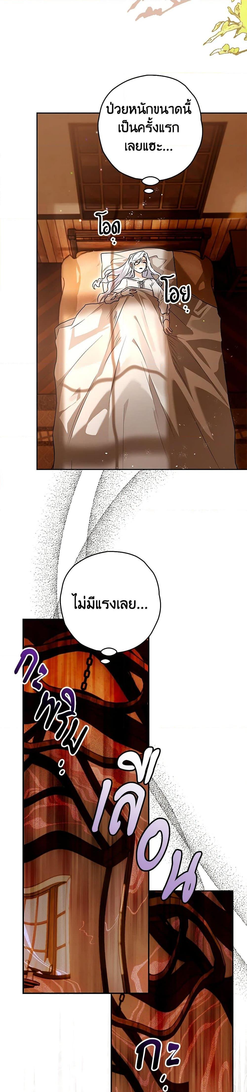 Manga-lc-com อ่านมังงะ อ่านการ์ตูน ออนไลน์ ฟรี Sigrid ตอนที่ 1 2 3 4 5 6 7 8 9 10 11 12 13 14 ฟรี ไม่มีโฆษณา Manga-lc - อ่าน มังงะ อ่าน การ์ตูน ออนไลน์ อ่านมังงะ ฟรี