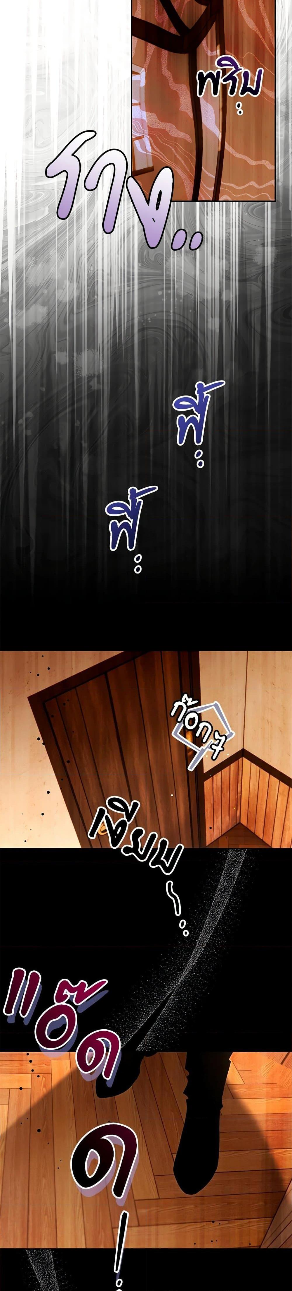 Manga-lc-com อ่านมังงะ อ่านการ์ตูน ออนไลน์ ฟรี Sigrid ตอนที่ 1 2 3 4 5 6 7 8 9 10 11 12 13 14 ฟรี ไม่มีโฆษณา Manga-lc - อ่าน มังงะ อ่าน การ์ตูน ออนไลน์ อ่านมังงะ ฟรี