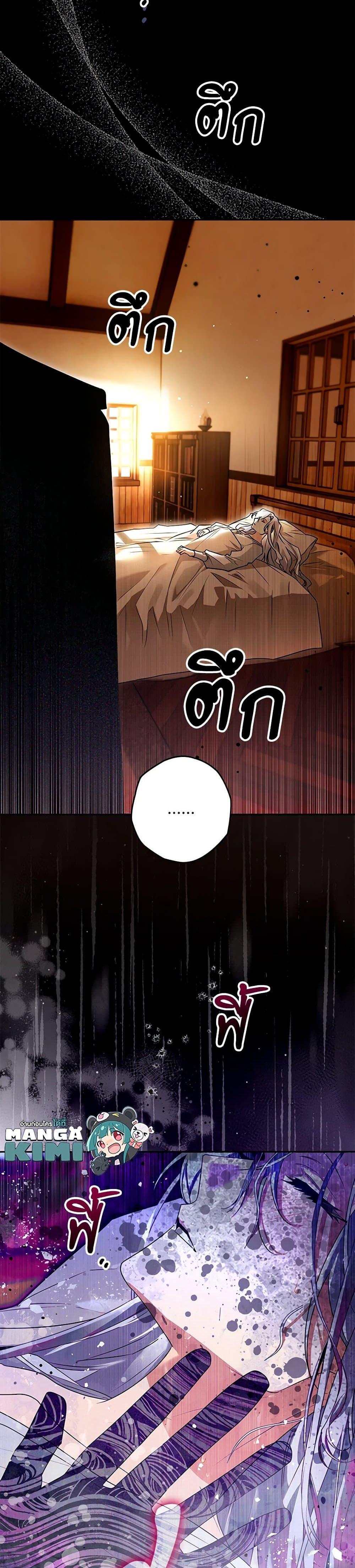 Manga-lc-com อ่านมังงะ อ่านการ์ตูน ออนไลน์ ฟรี Sigrid ตอนที่ 1 2 3 4 5 6 7 8 9 10 11 12 13 14 ฟรี ไม่มีโฆษณา Manga-lc - อ่าน มังงะ อ่าน การ์ตูน ออนไลน์ อ่านมังงะ ฟรี