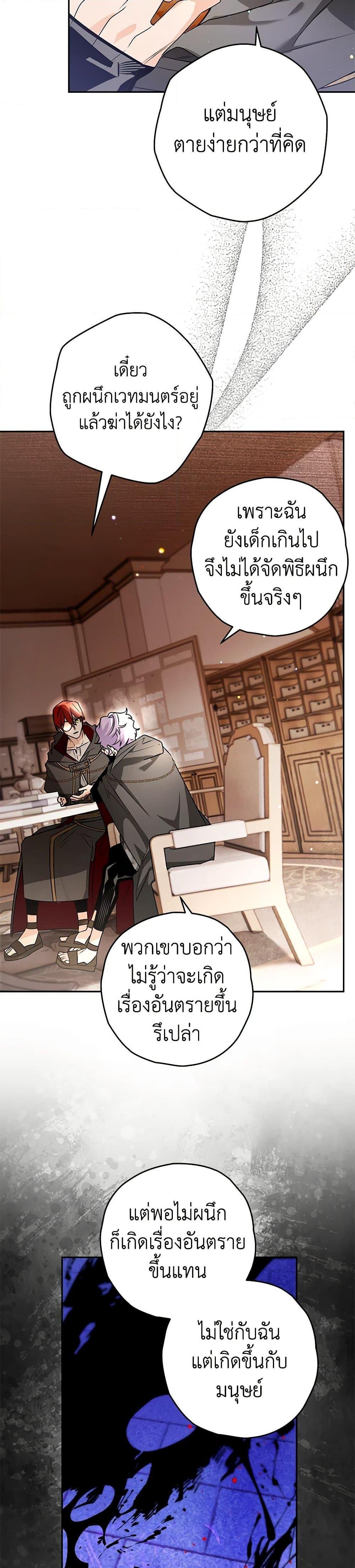 Manga-lc-com อ่านมังงะ อ่านการ์ตูน ออนไลน์ ฟรี Sigrid ตอนที่ 1 2 3 4 5 6 7 8 9 10 11 12 13 14 ฟรี ไม่มีโฆษณา Manga-lc - อ่าน มังงะ อ่าน การ์ตูน ออนไลน์ อ่านมังงะ ฟรี