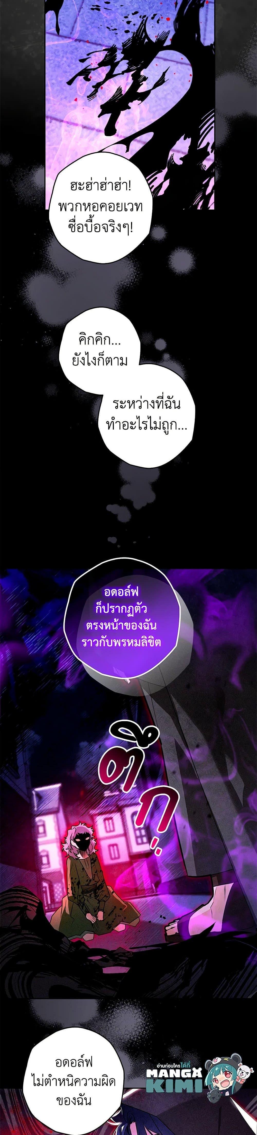 Manga-lc-com อ่านมังงะ อ่านการ์ตูน ออนไลน์ ฟรี Sigrid ตอนที่ 1 2 3 4 5 6 7 8 9 10 11 12 13 14 ฟรี ไม่มีโฆษณา Manga-lc - อ่าน มังงะ อ่าน การ์ตูน ออนไลน์ อ่านมังงะ ฟรี