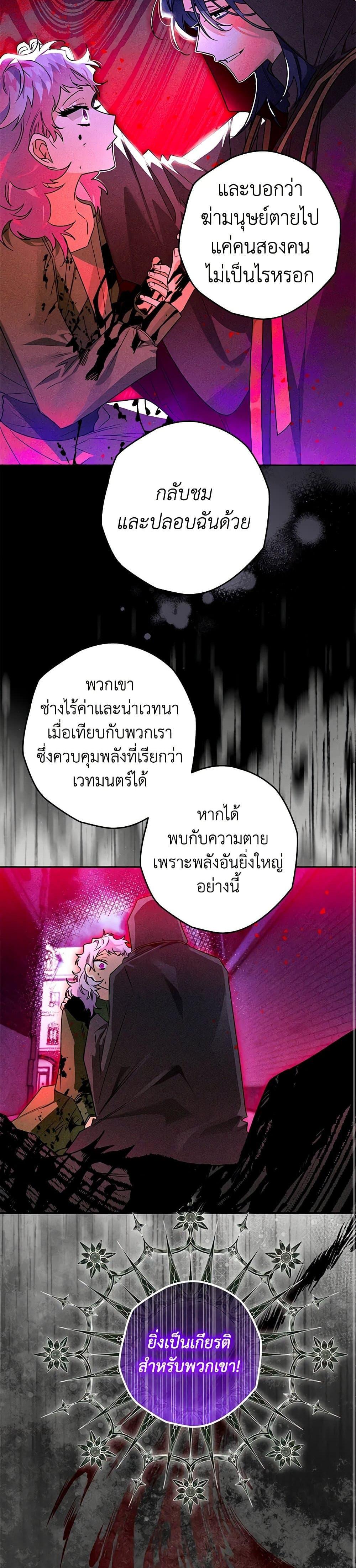 Manga-lc-com อ่านมังงะ อ่านการ์ตูน ออนไลน์ ฟรี Sigrid ตอนที่ 1 2 3 4 5 6 7 8 9 10 11 12 13 14 ฟรี ไม่มีโฆษณา Manga-lc - อ่าน มังงะ อ่าน การ์ตูน ออนไลน์ อ่านมังงะ ฟรี