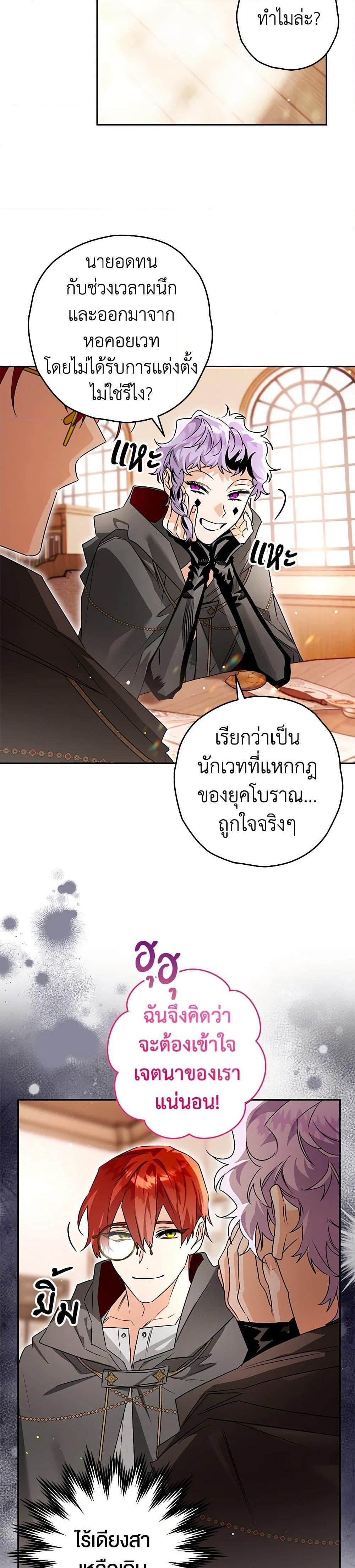 Manga-lc-com อ่านมังงะ อ่านการ์ตูน ออนไลน์ ฟรี Sigrid ตอนที่ 1 2 3 4 5 6 7 8 9 10 11 12 13 14 ฟรี ไม่มีโฆษณา Manga-lc - อ่าน มังงะ อ่าน การ์ตูน ออนไลน์ อ่านมังงะ ฟรี