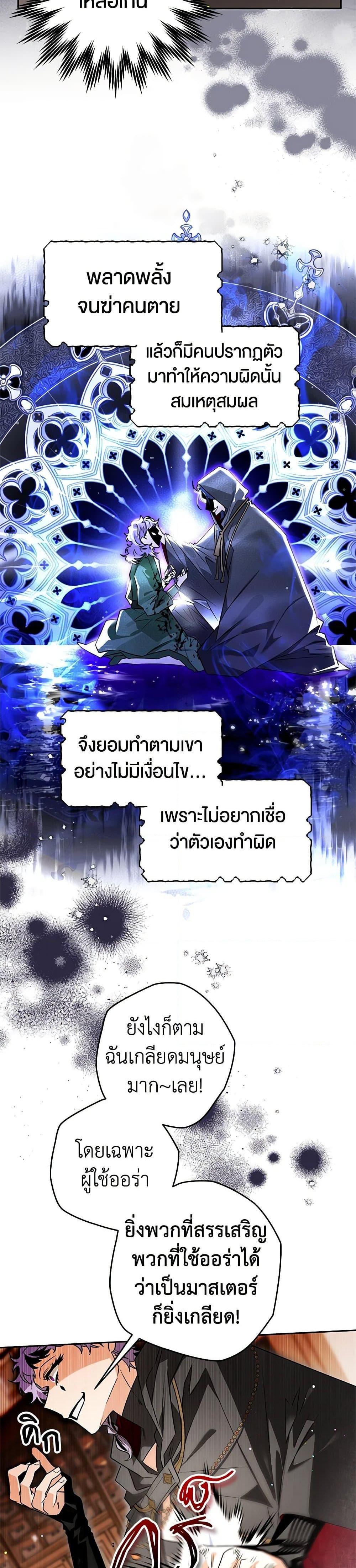 Manga-lc-com อ่านมังงะ อ่านการ์ตูน ออนไลน์ ฟรี Sigrid ตอนที่ 1 2 3 4 5 6 7 8 9 10 11 12 13 14 ฟรี ไม่มีโฆษณา Manga-lc - อ่าน มังงะ อ่าน การ์ตูน ออนไลน์ อ่านมังงะ ฟรี