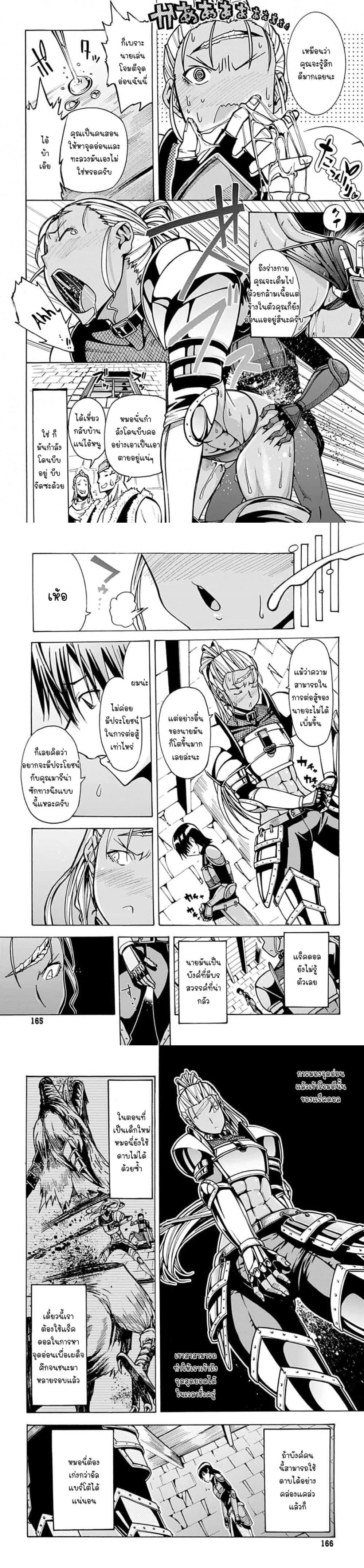Manga-lc-com อ่านมังงะ อ่านการ์ตูน ออนไลน์ ฟรี Magatsu Wanashi no Yuusha Kari ตอนที่ 1 2 3 4 5 6 7 8 9 10 11 12 13 14 ฟรี ไม่มีโฆษณา Manga-lc - อ่าน มังงะ อ่าน การ์ตูน ออนไลน์ อ่านมังงะ ฟรี