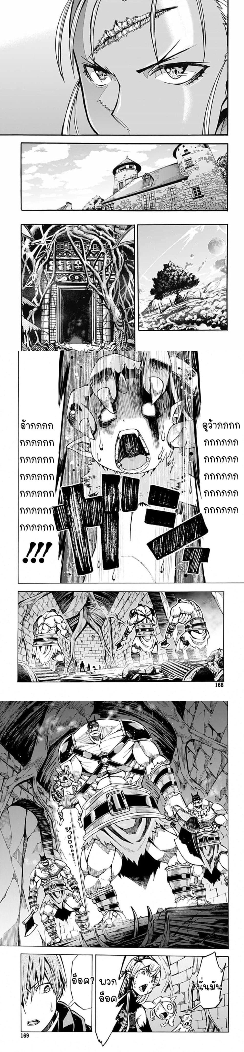 Manga-lc-com อ่านมังงะ อ่านการ์ตูน ออนไลน์ ฟรี Magatsu Wanashi no Yuusha Kari ตอนที่ 1 2 3 4 5 6 7 8 9 10 11 12 13 14 ฟรี ไม่มีโฆษณา Manga-lc - อ่าน มังงะ อ่าน การ์ตูน ออนไลน์ อ่านมังงะ ฟรี