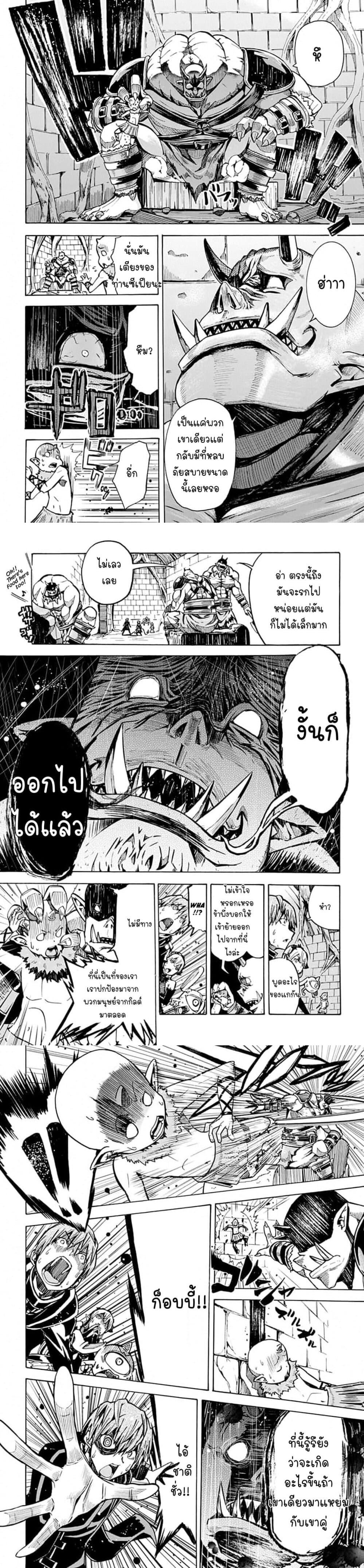 Manga-lc-com อ่านมังงะ อ่านการ์ตูน ออนไลน์ ฟรี Magatsu Wanashi no Yuusha Kari ตอนที่ 1 2 3 4 5 6 7 8 9 10 11 12 13 14 ฟรี ไม่มีโฆษณา Manga-lc - อ่าน มังงะ อ่าน การ์ตูน ออนไลน์ อ่านมังงะ ฟรี