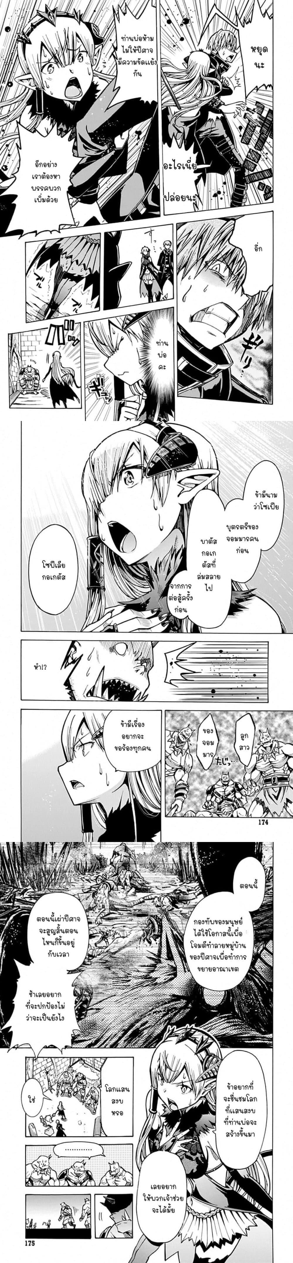 Manga-lc-com อ่านมังงะ อ่านการ์ตูน ออนไลน์ ฟรี Magatsu Wanashi no Yuusha Kari ตอนที่ 1 2 3 4 5 6 7 8 9 10 11 12 13 14 ฟรี ไม่มีโฆษณา Manga-lc - อ่าน มังงะ อ่าน การ์ตูน ออนไลน์ อ่านมังงะ ฟรี