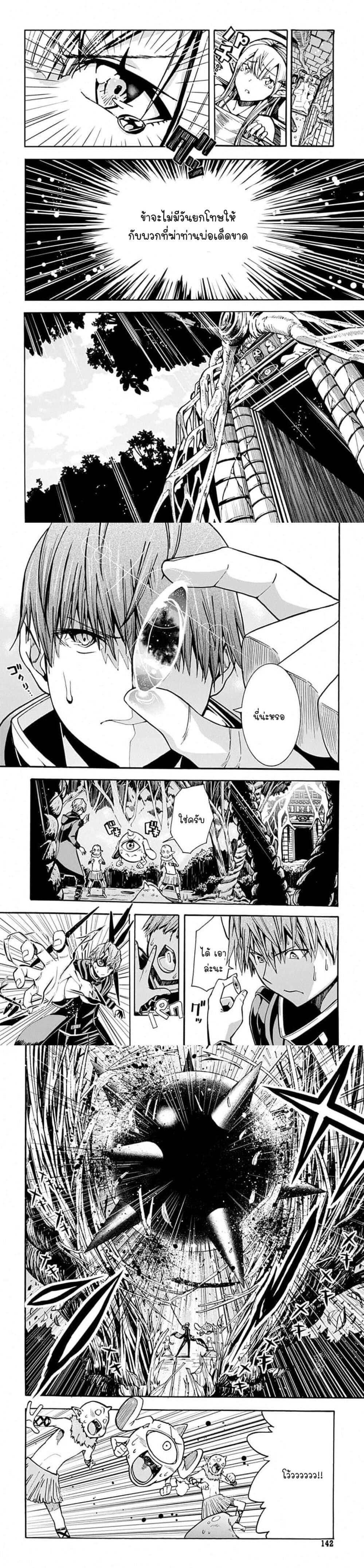 Manga-lc-com อ่านมังงะ อ่านการ์ตูน ออนไลน์ ฟรี Magatsu Wanashi no Yuusha Kari ตอนที่ 1 2 3 4 5 6 7 8 9 10 11 12 13 14 ฟรี ไม่มีโฆษณา Manga-lc - อ่าน มังงะ อ่าน การ์ตูน ออนไลน์ อ่านมังงะ ฟรี