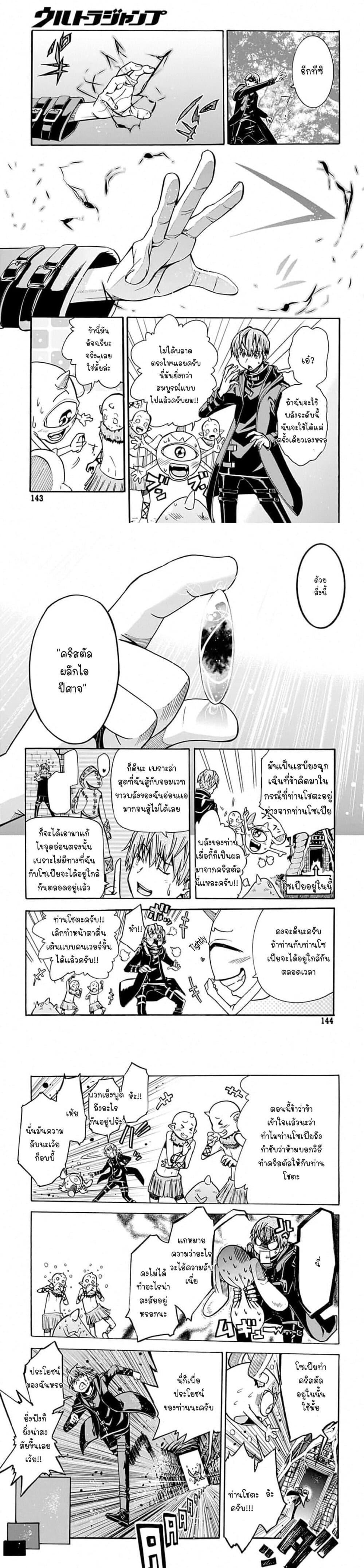 Manga-lc-com อ่านมังงะ อ่านการ์ตูน ออนไลน์ ฟรี Magatsu Wanashi no Yuusha Kari ตอนที่ 1 2 3 4 5 6 7 8 9 10 11 12 13 14 ฟรี ไม่มีโฆษณา Manga-lc - อ่าน มังงะ อ่าน การ์ตูน ออนไลน์ อ่านมังงะ ฟรี