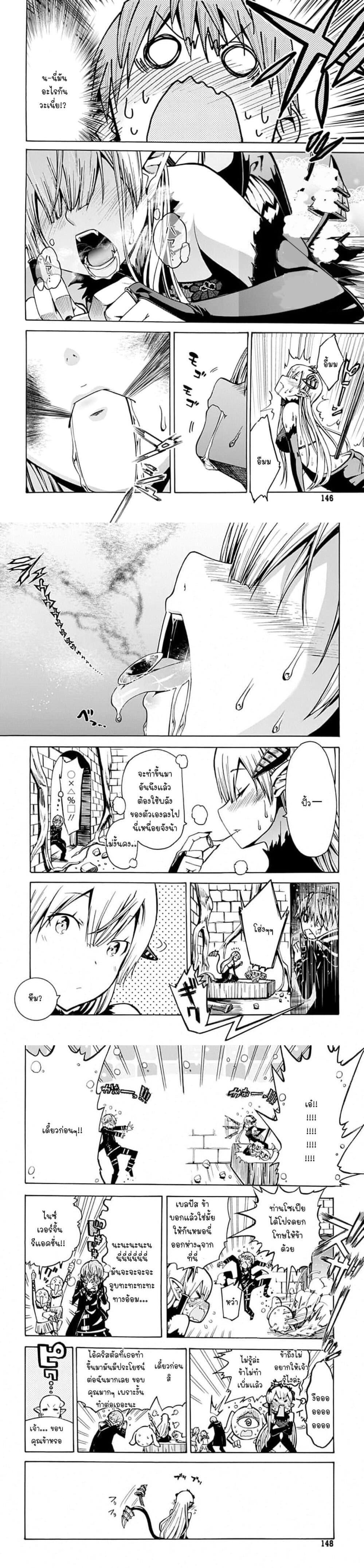 Manga-lc-com อ่านมังงะ อ่านการ์ตูน ออนไลน์ ฟรี Magatsu Wanashi no Yuusha Kari ตอนที่ 1 2 3 4 5 6 7 8 9 10 11 12 13 14 ฟรี ไม่มีโฆษณา Manga-lc - อ่าน มังงะ อ่าน การ์ตูน ออนไลน์ อ่านมังงะ ฟรี