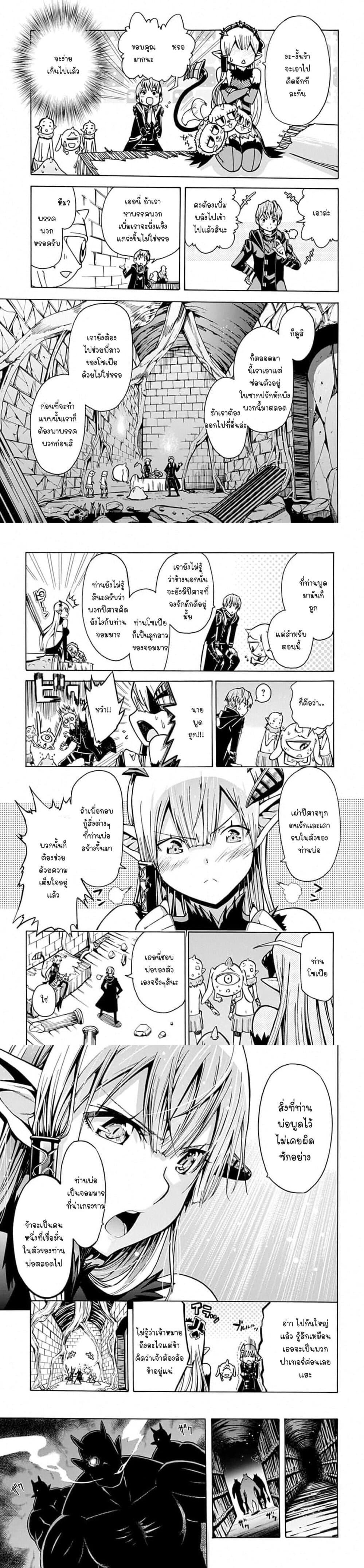 Manga-lc-com อ่านมังงะ อ่านการ์ตูน ออนไลน์ ฟรี Magatsu Wanashi no Yuusha Kari ตอนที่ 1 2 3 4 5 6 7 8 9 10 11 12 13 14 ฟรี ไม่มีโฆษณา Manga-lc - อ่าน มังงะ อ่าน การ์ตูน ออนไลน์ อ่านมังงะ ฟรี