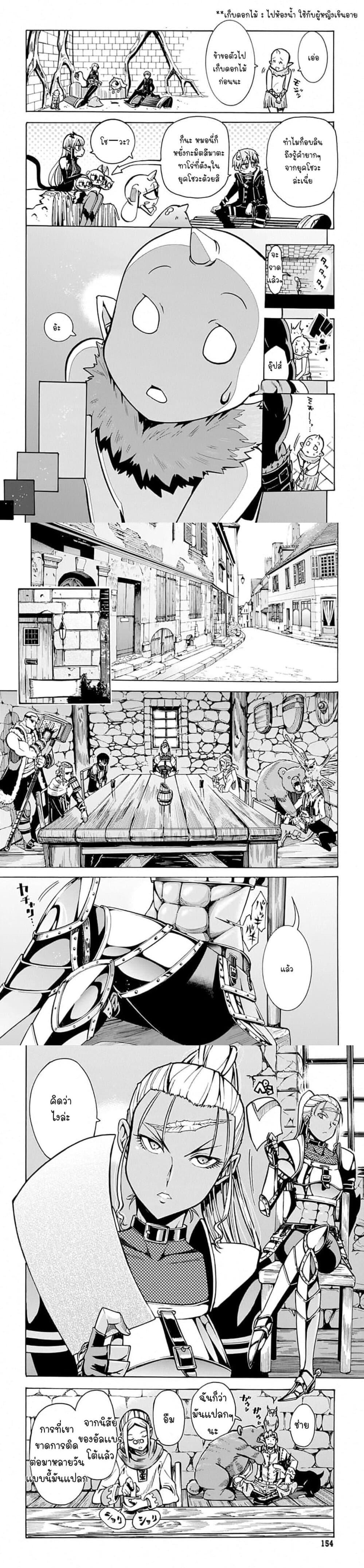 Manga-lc-com อ่านมังงะ อ่านการ์ตูน ออนไลน์ ฟรี Magatsu Wanashi no Yuusha Kari ตอนที่ 1 2 3 4 5 6 7 8 9 10 11 12 13 14 ฟรี ไม่มีโฆษณา Manga-lc - อ่าน มังงะ อ่าน การ์ตูน ออนไลน์ อ่านมังงะ ฟรี