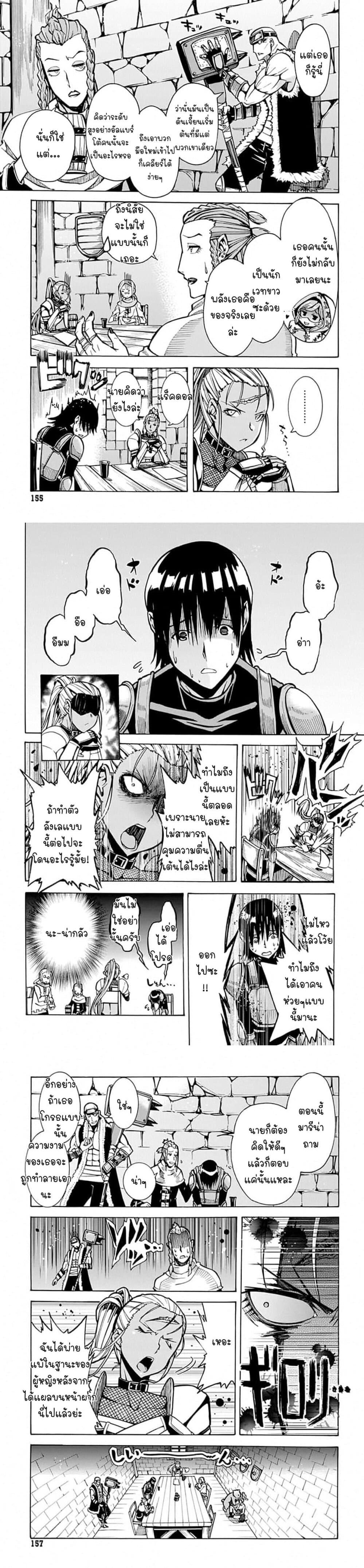 Manga-lc-com อ่านมังงะ อ่านการ์ตูน ออนไลน์ ฟรี Magatsu Wanashi no Yuusha Kari ตอนที่ 1 2 3 4 5 6 7 8 9 10 11 12 13 14 ฟรี ไม่มีโฆษณา Manga-lc - อ่าน มังงะ อ่าน การ์ตูน ออนไลน์ อ่านมังงะ ฟรี
