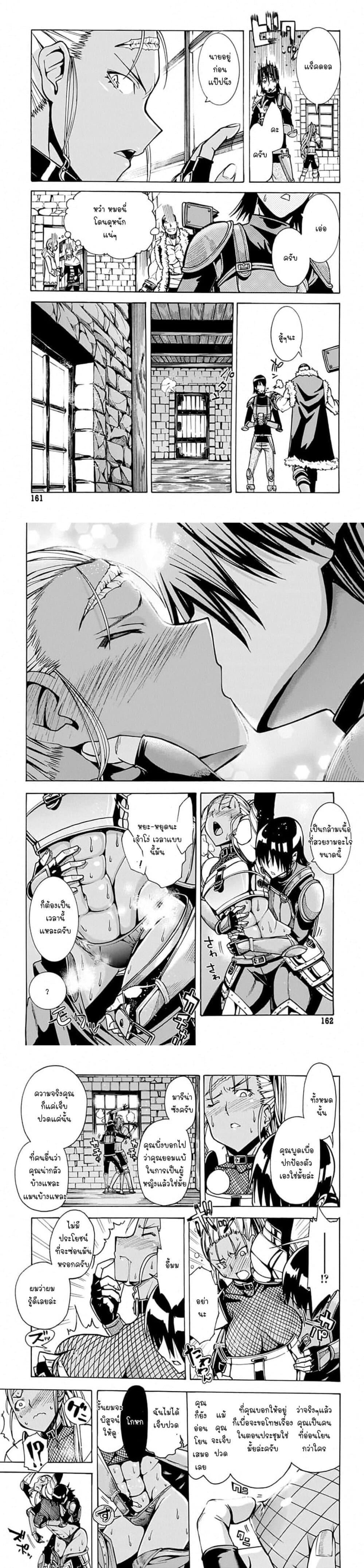 Manga-lc-com อ่านมังงะ อ่านการ์ตูน ออนไลน์ ฟรี Magatsu Wanashi no Yuusha Kari ตอนที่ 1 2 3 4 5 6 7 8 9 10 11 12 13 14 ฟรี ไม่มีโฆษณา Manga-lc - อ่าน มังงะ อ่าน การ์ตูน ออนไลน์ อ่านมังงะ ฟรี