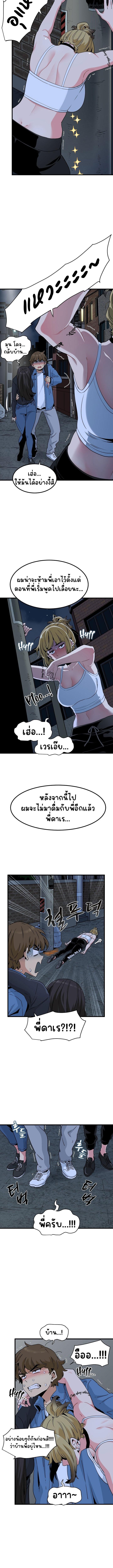 Doujin-Lc- อ่าน โดจิน มังฮวา เกาหลี ญี่ปุ่น จีน แปลไทย The Turning Point ตอนที่ 1 2 3 4 5 6 7 8 9 10 11 12 13 14 ฟรี ไม่มีโฆษณา อ่าน โดจิน Manhwa เกาหลี ญี่ปุ่น จีน เรามีครบ คัดมาให้เน้นๆ โดจิน 18+ รับประกันความฟินโดย  Doujin Lc