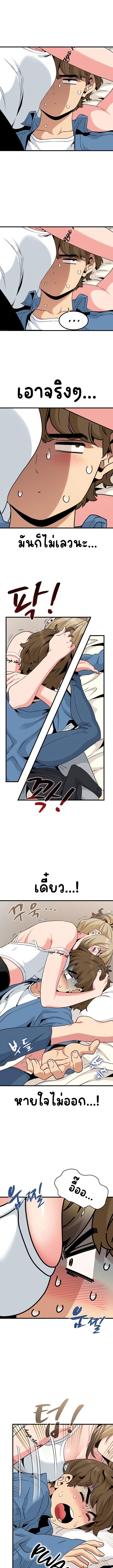 Doujin-Lc- อ่าน โดจิน มังฮวา เกาหลี ญี่ปุ่น จีน แปลไทย The Turning Point ตอนที่ 1 2 3 4 5 6 7 8 9 10 11 12 13 14 ฟรี ไม่มีโฆษณา อ่าน โดจิน Manhwa เกาหลี ญี่ปุ่น จีน เรามีครบ คัดมาให้เน้นๆ โดจิน 18+ รับประกันความฟินโดย  Doujin Lc