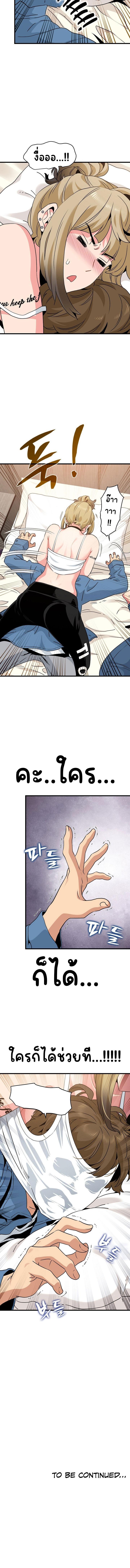 Doujin-Lc- อ่าน โดจิน มังฮวา เกาหลี ญี่ปุ่น จีน แปลไทย The Turning Point ตอนที่ 1 2 3 4 5 6 7 8 9 10 11 12 13 14 ฟรี ไม่มีโฆษณา อ่าน โดจิน Manhwa เกาหลี ญี่ปุ่น จีน เรามีครบ คัดมาให้เน้นๆ โดจิน 18+ รับประกันความฟินโดย  Doujin Lc