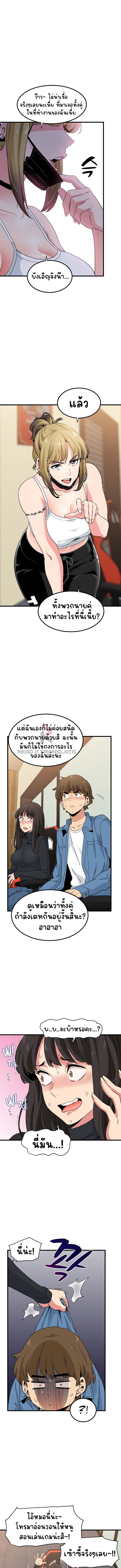 Doujin-Lc- อ่าน โดจิน มังฮวา เกาหลี ญี่ปุ่น จีน แปลไทย The Turning Point ตอนที่ 1 2 3 4 5 6 7 8 9 10 11 12 13 14 ฟรี ไม่มีโฆษณา อ่าน โดจิน Manhwa เกาหลี ญี่ปุ่น จีน เรามีครบ คัดมาให้เน้นๆ โดจิน 18+ รับประกันความฟินโดย  Doujin Lc