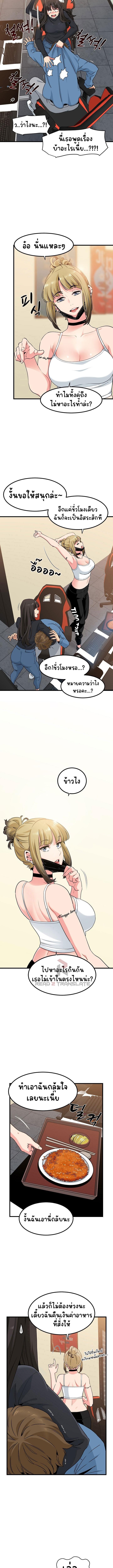 Doujin-Lc- อ่าน โดจิน มังฮวา เกาหลี ญี่ปุ่น จีน แปลไทย The Turning Point ตอนที่ 1 2 3 4 5 6 7 8 9 10 11 12 13 14 ฟรี ไม่มีโฆษณา อ่าน โดจิน Manhwa เกาหลี ญี่ปุ่น จีน เรามีครบ คัดมาให้เน้นๆ โดจิน 18+ รับประกันความฟินโดย  Doujin Lc