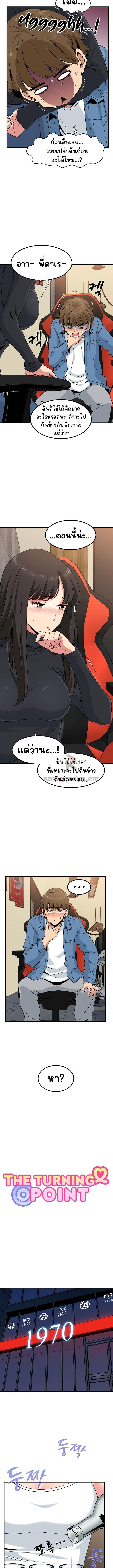 Doujin-Lc- อ่าน โดจิน มังฮวา เกาหลี ญี่ปุ่น จีน แปลไทย The Turning Point ตอนที่ 1 2 3 4 5 6 7 8 9 10 11 12 13 14 ฟรี ไม่มีโฆษณา อ่าน โดจิน Manhwa เกาหลี ญี่ปุ่น จีน เรามีครบ คัดมาให้เน้นๆ โดจิน 18+ รับประกันความฟินโดย  Doujin Lc