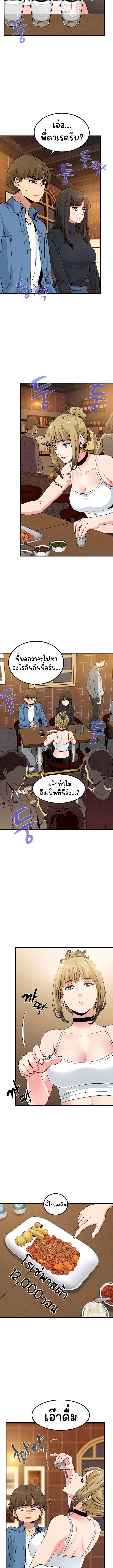 Doujin-Lc- อ่าน โดจิน มังฮวา เกาหลี ญี่ปุ่น จีน แปลไทย The Turning Point ตอนที่ 1 2 3 4 5 6 7 8 9 10 11 12 13 14 ฟรี ไม่มีโฆษณา อ่าน โดจิน Manhwa เกาหลี ญี่ปุ่น จีน เรามีครบ คัดมาให้เน้นๆ โดจิน 18+ รับประกันความฟินโดย  Doujin Lc
