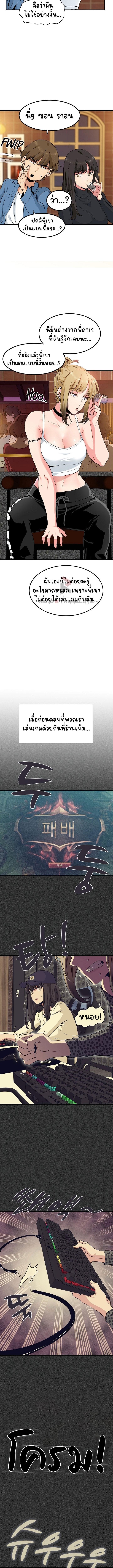 Doujin-Lc- อ่าน โดจิน มังฮวา เกาหลี ญี่ปุ่น จีน แปลไทย The Turning Point ตอนที่ 1 2 3 4 5 6 7 8 9 10 11 12 13 14 ฟรี ไม่มีโฆษณา อ่าน โดจิน Manhwa เกาหลี ญี่ปุ่น จีน เรามีครบ คัดมาให้เน้นๆ โดจิน 18+ รับประกันความฟินโดย  Doujin Lc