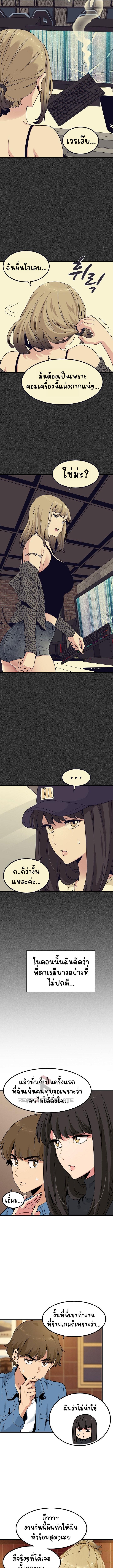 Doujin-Lc- อ่าน โดจิน มังฮวา เกาหลี ญี่ปุ่น จีน แปลไทย The Turning Point ตอนที่ 1 2 3 4 5 6 7 8 9 10 11 12 13 14 ฟรี ไม่มีโฆษณา อ่าน โดจิน Manhwa เกาหลี ญี่ปุ่น จีน เรามีครบ คัดมาให้เน้นๆ โดจิน 18+ รับประกันความฟินโดย  Doujin Lc