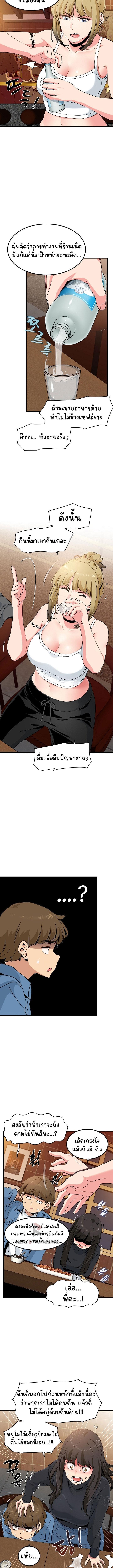 Doujin-Lc- อ่าน โดจิน มังฮวา เกาหลี ญี่ปุ่น จีน แปลไทย The Turning Point ตอนที่ 1 2 3 4 5 6 7 8 9 10 11 12 13 14 ฟรี ไม่มีโฆษณา อ่าน โดจิน Manhwa เกาหลี ญี่ปุ่น จีน เรามีครบ คัดมาให้เน้นๆ โดจิน 18+ รับประกันความฟินโดย  Doujin Lc