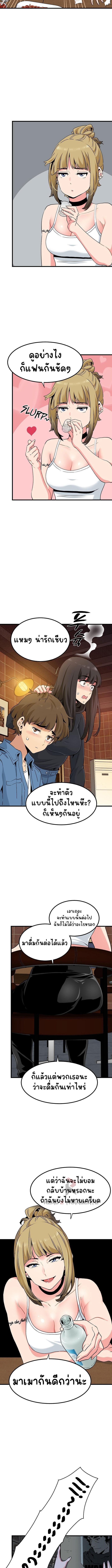 Doujin-Lc- อ่าน โดจิน มังฮวา เกาหลี ญี่ปุ่น จีน แปลไทย The Turning Point ตอนที่ 1 2 3 4 5 6 7 8 9 10 11 12 13 14 ฟรี ไม่มีโฆษณา อ่าน โดจิน Manhwa เกาหลี ญี่ปุ่น จีน เรามีครบ คัดมาให้เน้นๆ โดจิน 18+ รับประกันความฟินโดย  Doujin Lc