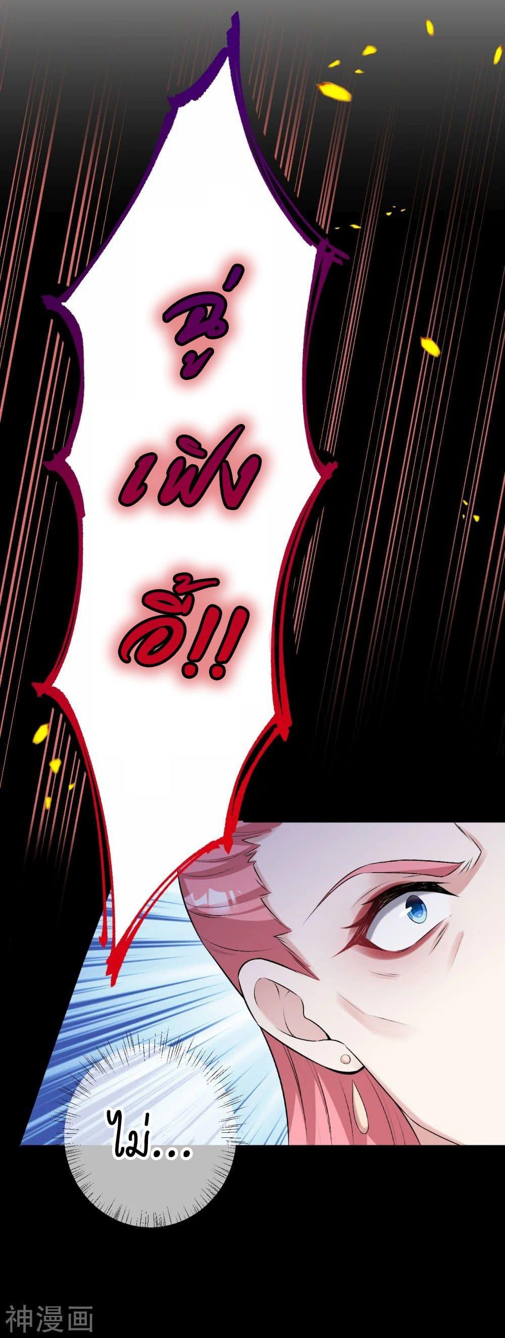 Manga-lc-com อ่านมังงะ อ่านการ์ตูน ออนไลน์ ฟรี Against the Gods อสูรพลิกฟ้า ตอนที่ 1 2 3 4 5 6 7 8 9 10 11 12 13 14 ฟรี ไม่มีโฆษณา Manga-lc - อ่าน มังงะ อ่าน การ์ตูน ออนไลน์ อ่านมังงะ ฟรี