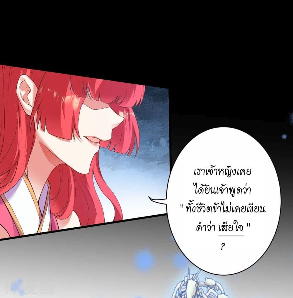 Manga-lc-com อ่านมังงะ อ่านการ์ตูน ออนไลน์ ฟรี Against the Gods อสูรพลิกฟ้า ตอนที่ 1 2 3 4 5 6 7 8 9 10 11 12 13 14 ฟรี ไม่มีโฆษณา Manga-lc - อ่าน มังงะ อ่าน การ์ตูน ออนไลน์ อ่านมังงะ ฟรี