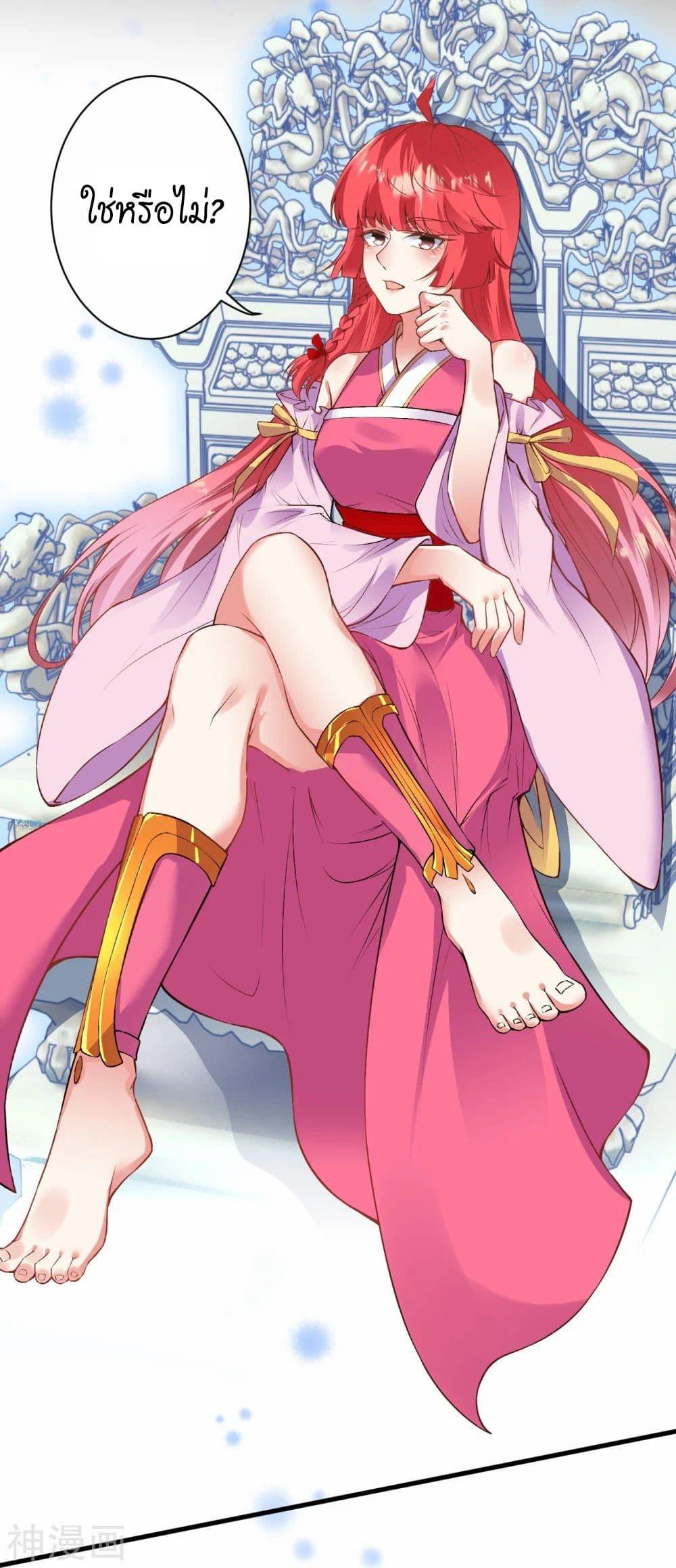 Manga-lc-com อ่านมังงะ อ่านการ์ตูน ออนไลน์ ฟรี Against the Gods อสูรพลิกฟ้า ตอนที่ 1 2 3 4 5 6 7 8 9 10 11 12 13 14 ฟรี ไม่มีโฆษณา Manga-lc - อ่าน มังงะ อ่าน การ์ตูน ออนไลน์ อ่านมังงะ ฟรี