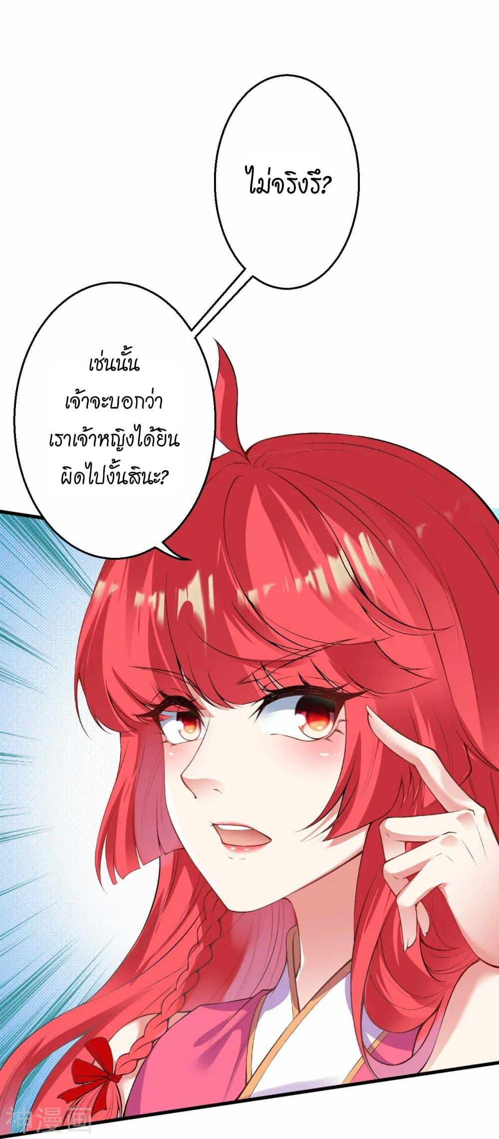 Manga-lc-com อ่านมังงะ อ่านการ์ตูน ออนไลน์ ฟรี Against the Gods อสูรพลิกฟ้า ตอนที่ 1 2 3 4 5 6 7 8 9 10 11 12 13 14 ฟรี ไม่มีโฆษณา Manga-lc - อ่าน มังงะ อ่าน การ์ตูน ออนไลน์ อ่านมังงะ ฟรี